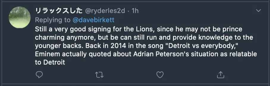 Detroit Lions, Adrian Peterson